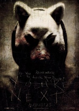 Тебе конец! (You're Next)