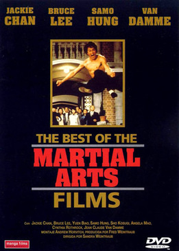 Лучшие в искусстве борьбы (The Best of the Martial Arts Films)