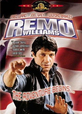 Ремо Уильямс: Приключение начинается (Remo Williams: The Adventure Begins)