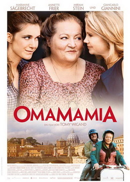 Омамамия (Omamamia)