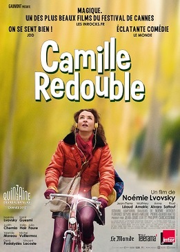 Двойная жизнь Камиллы (Camille redouble)