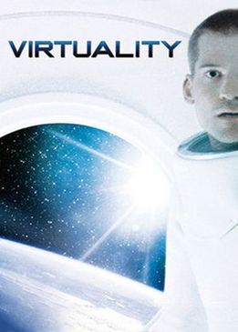 Виртуальность (Virtuality)