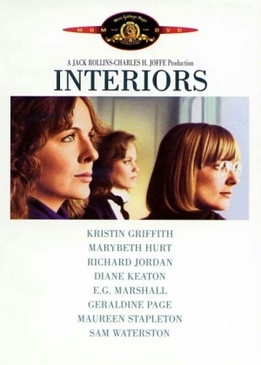 Интерьеры (Interiors)