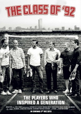 Класс 92 (The Class of 92)