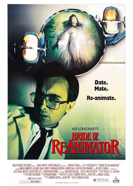 Невеста реаниматора (Bride of Re-Animator)