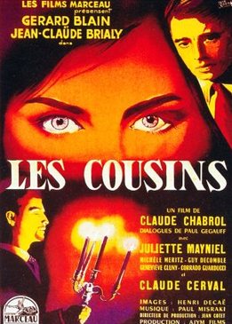 Кузены (Les cousins)