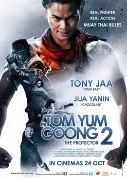 Честь дракона 2 (Tom yum goong 2)