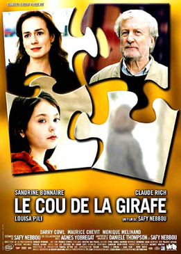 Шея жирафа (Le cou de la girafe)