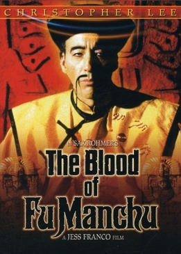 Кровь Фу Манчу (The Blood of Fu Manchu)