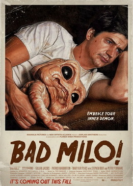 Майло (Bad Milo!)