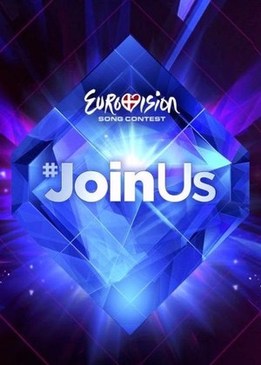 Евровидение: Финал 2014 (The Eurovision Song Contest)