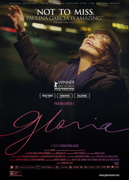 Глория (Gloria)