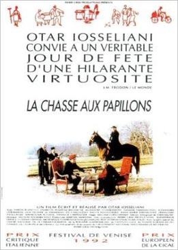 Охота на бабочек (La chasse aux papillons)