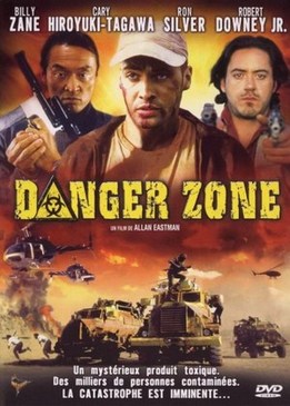 Опасная зона (Danger Zone)