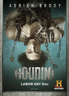 Гудини (Houdini)