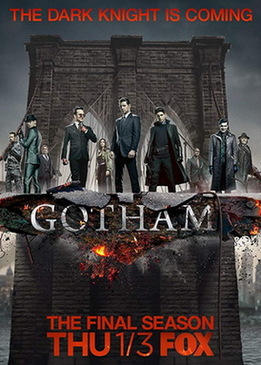 Готэм (Gotham)