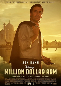 Рука на миллион (Million Dollar Arm)