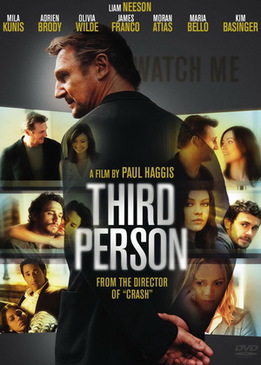 Третья персона (Third Person)