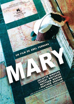 Мария (Mary)