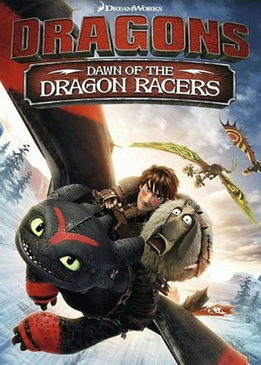 Драконы: Гонки бесстрашных. Начало (Dragons: Dawn of the Dragon Racers)