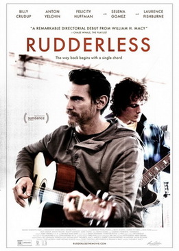 Неуправляемый (Rudderless)