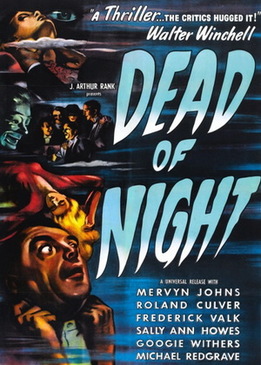 Глубокой ночью (Dead of Night)