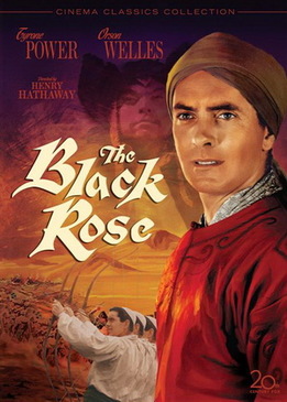 Черная роза (The Black Rose)