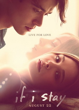 Если я останусь (If I Stay)