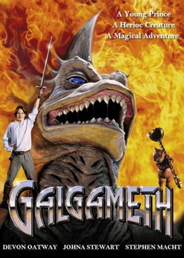 Галгамет (Galgameth)