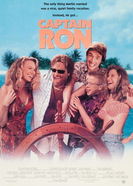 Капитан Рон (Captain Ron)