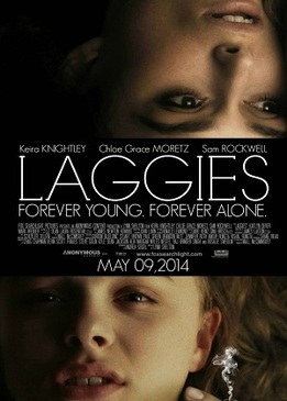 Детка (Laggies)