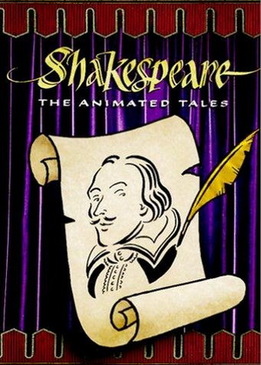 Шекспир: Анимационные истории (Shakespeare: The Animated Tales)