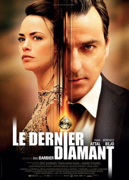 Последний бриллиант (Le dernier diamant)