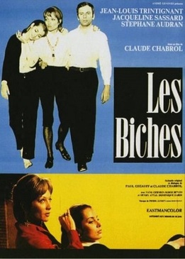 Лани (Les biches)