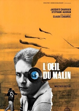 Око лукавого (L'oeil du malin)