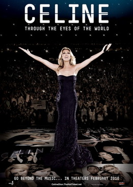 Селин: Мир ее глазами (Celine: Through the Eyes of the World)