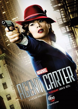 Агент Картер (Agent Carter)