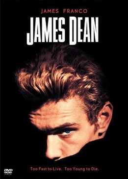 Джеймс Дин (James Dean)