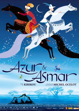 Азур и Азмар (Azur et Asmar)