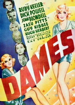 Дамы (Dames)