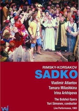 Римский-Корсаков - Садко