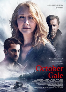 Октябрьский шторм (October Gale)