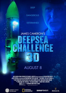 Вызов бездне 3D (Deepsea challenge 3D)