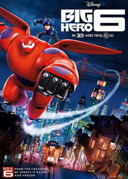 Город героев (Big Hero 6)