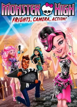 Школа монстров: Монстры! Камера! Мотор! (Monster High: Frights, Camera, Action!)