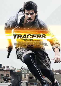 Трейсеры (Tracers)