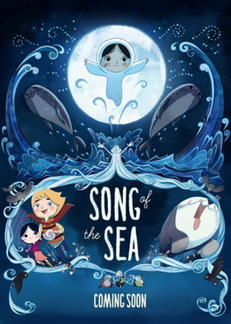 Песнь моря (Song of the Sea)