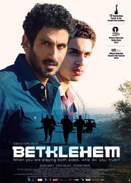 Вифлеем (Bethlehem)