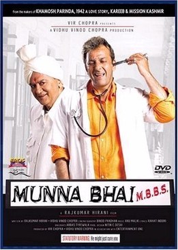 Братан Мунна: Продавец счастья (Munnabhai M.B.B.S.)