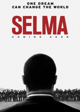 Сельма (Selma)